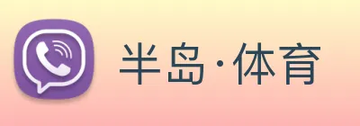 半岛·体育 【dagong推荐-贵族企业】，[体育、足球、直播、棋牌、娱乐、电竞、电子、真人、注册、登录、入口、官方、官网、全站、平台、买球、世界杯、欧洲杯...]成立于2003年，是中国领先的-和半岛online(中国)制造商，2020年在创业板上市。公司现为全球销量冠军、国家高新技术企业，致力于半岛·体育、电池、储能创新，推动绿色能源转型。 Logo